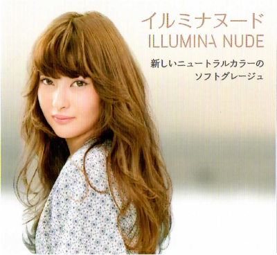 �C���~�i�k�[�h