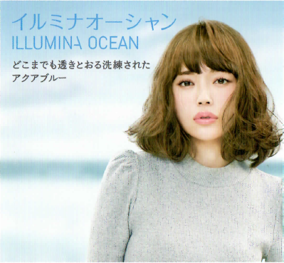 �C���~�i�I�[�V����