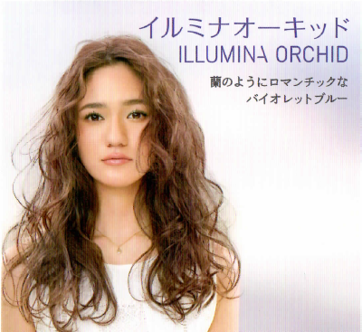 �C���~�i�I�[�L�b�h